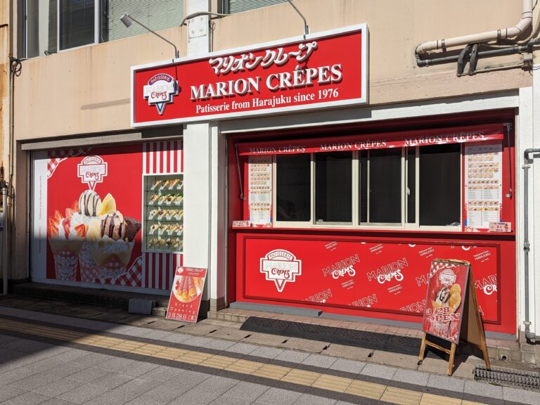 丸亀市本町に「マリオンクレープ 丸亀店」が2024年3月28日(木)にオープン！オープン記念セールもあるみたい