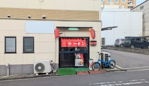 丸亀市浜町に「丸亀ラアメン」が2024年3月1日(金)にオープン！19日(火)から曜日限定で夜営業も始まるみたい