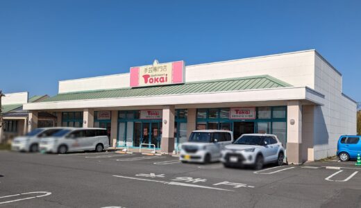 丸亀市川西町の「クラフトハートトーカイフジグラン丸亀店」が2024年4月7日(日)に閉店するみたい。売り尽くしセール実施中