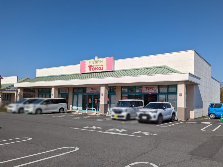 丸亀市川西町の「クラフトハートトーカイフジグラン丸亀店」が2024年4月7日(日)に閉店するみたい。売り尽くしセール実施中