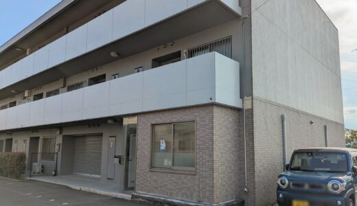 丸亀市津森町 ホワイトニングショップ香川丸亀店