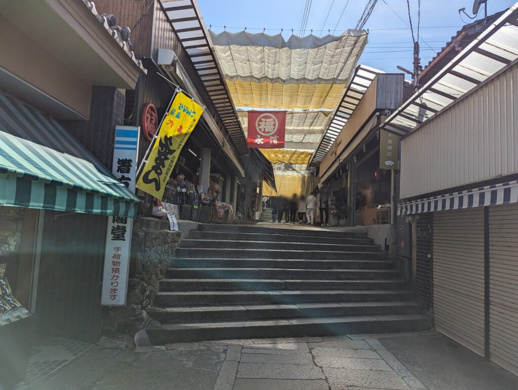 琴平町表参道 五人百姓 池商店 茶堂 場所