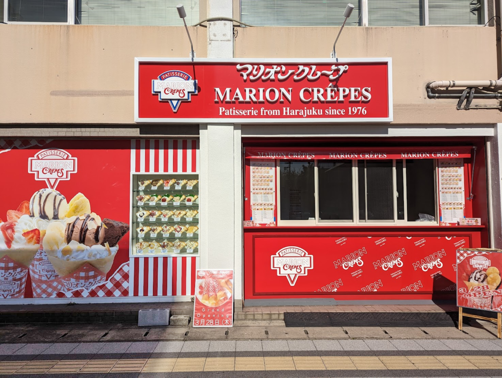 丸亀市本町 マリオンクレープ丸亀店