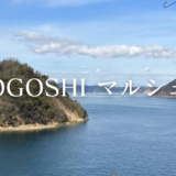 坂出市王越町 OGOSHI マルシェ