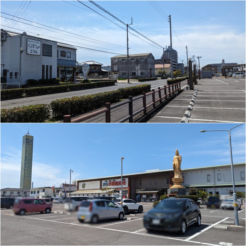 宇多津町 リラクゼーションスペース～からだも～ココロも～かるなる 四国健康村店 場所・駐車場