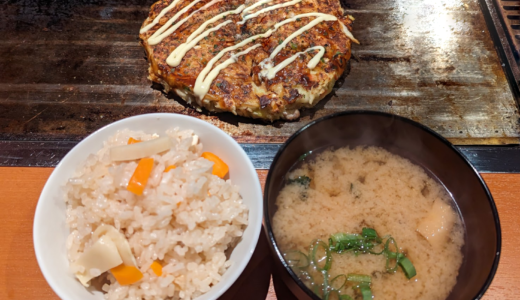 丸亀市浜町「お好み焼き・鉄板焼き ずまちゃん」の『お好み焼きランチ』ふわふわ食感のお好み焼きを楽しめる！