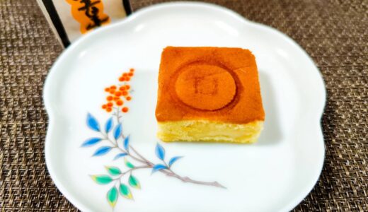 JR丸亀駅で白栄堂の「銘菓 観音寺」が販売してる！通称観饅で親しまれてる老舗の和菓子が気軽に手に入る