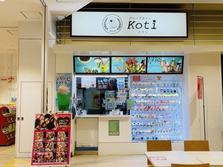 ゆめタウン丸亀の「デザートマジック」が「クレープカフェKoti(コティ)」として2024年4月1日(月)にリニューアルオープンしてる