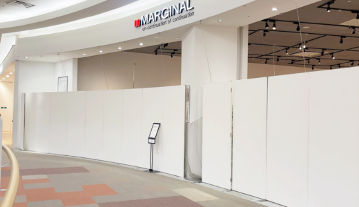 イオンモール綾川の「MARGINAL(マージナル)香川店」が2024年3月25日(月)～4月25日(火)まで臨時休業してる