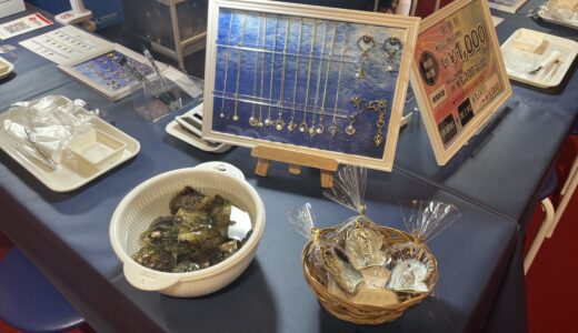 四国水族館で「真珠取り出し体験」が2024年3月20日(水・祝)から始まってる。世界に1つだけのアクセサリー作りもできる！