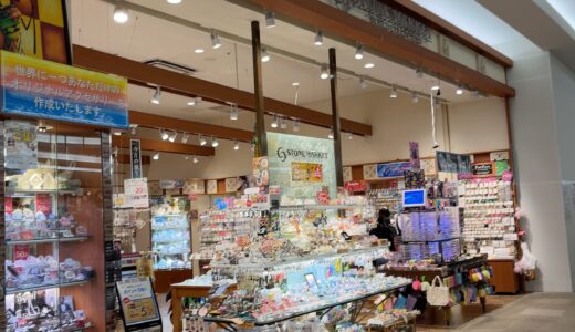 イオンモール綾川 ワッペンハウス