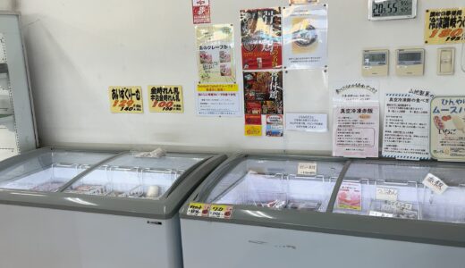 善通寺市上吉田町の「善通寺産直ふれあい市」で「Twinbell Cafe(ツインベルカフェ)」の冷凍クレープが2024年4月4日(木)から販売してる！高松市の人気クレープ店！