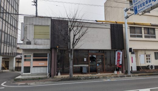 坂出市元町の「焼肉圓屋」がカラオケ店として2024年3月9日(土)にリニューアルオープンしてる！
