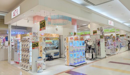 ゆめタウン丸亀の「ACT-1(アクトワン) ゆめタウン丸亀店」が2024年5月6日(月)に閉店するみたい