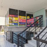 丸亀市塩飽町 インドダイニングスクーン 丸亀店