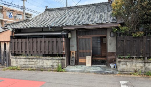 琴平町 おうちのごはん Naoko's