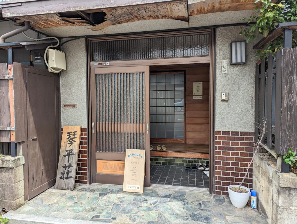 琴平町 おうちのごはん Naoko's