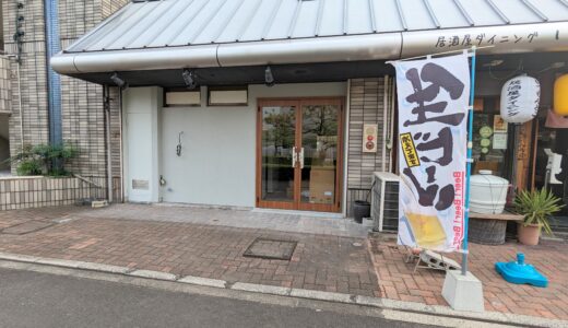 宇多津町 魚野鳥ハッシュタグ
