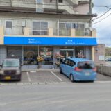 綾川町 Re:ボンジュール