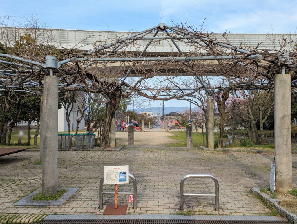坂出市八幡町 田尾坂公園