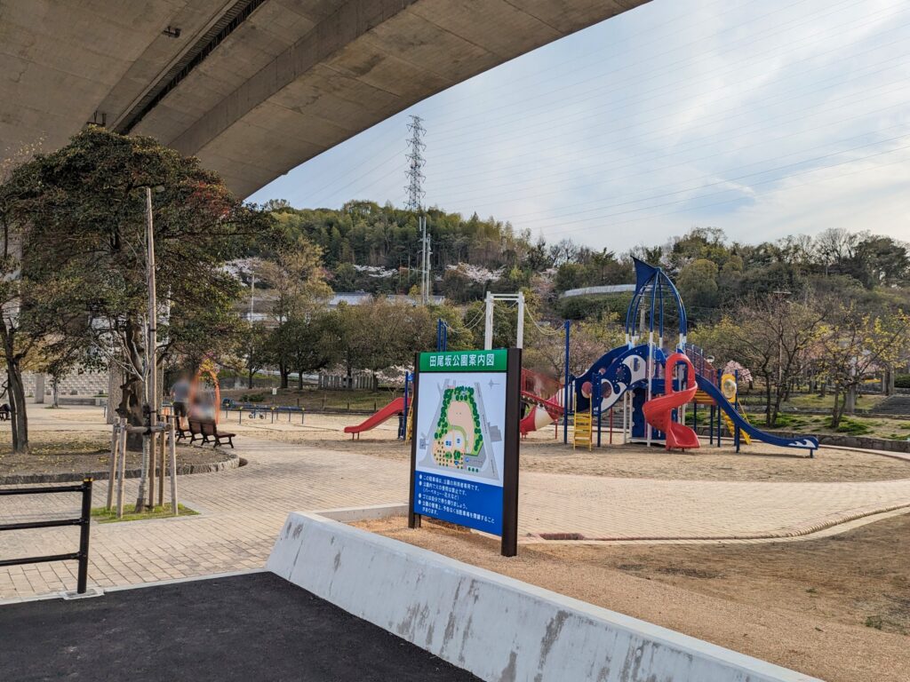 坂出市八幡町 田尾坂公園