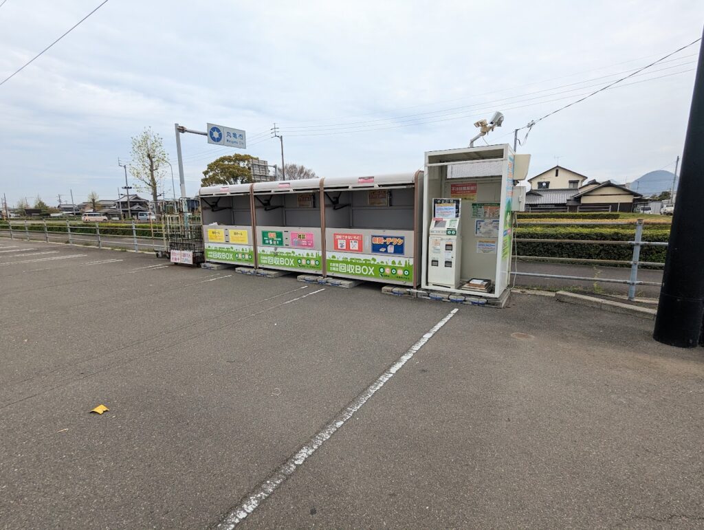 善通寺市金蔵寺町 PLANT 善通寺店