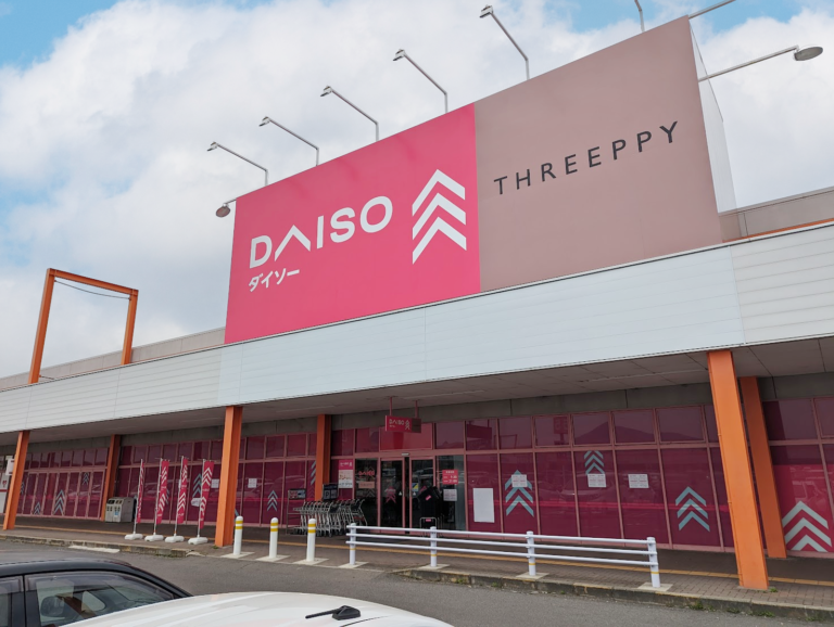 多度津町の「DAISO イオンタウン多度津店」が2024年4月27日(土)にリニューアルオープン！THREEPPY(スリーピー) ができるみたい