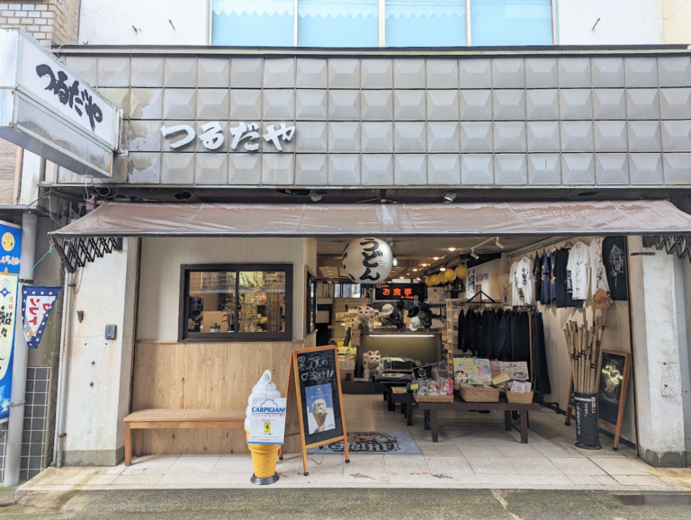 琴平町「こんぴらさん石段の駅 つるだや」店頭をリニューアル！雲状ソフトクリームやかき氷、ビールなどの冷たいメニューが近日続々登場