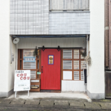 善通寺市善通寺町 zakka coucou(ククゥー)