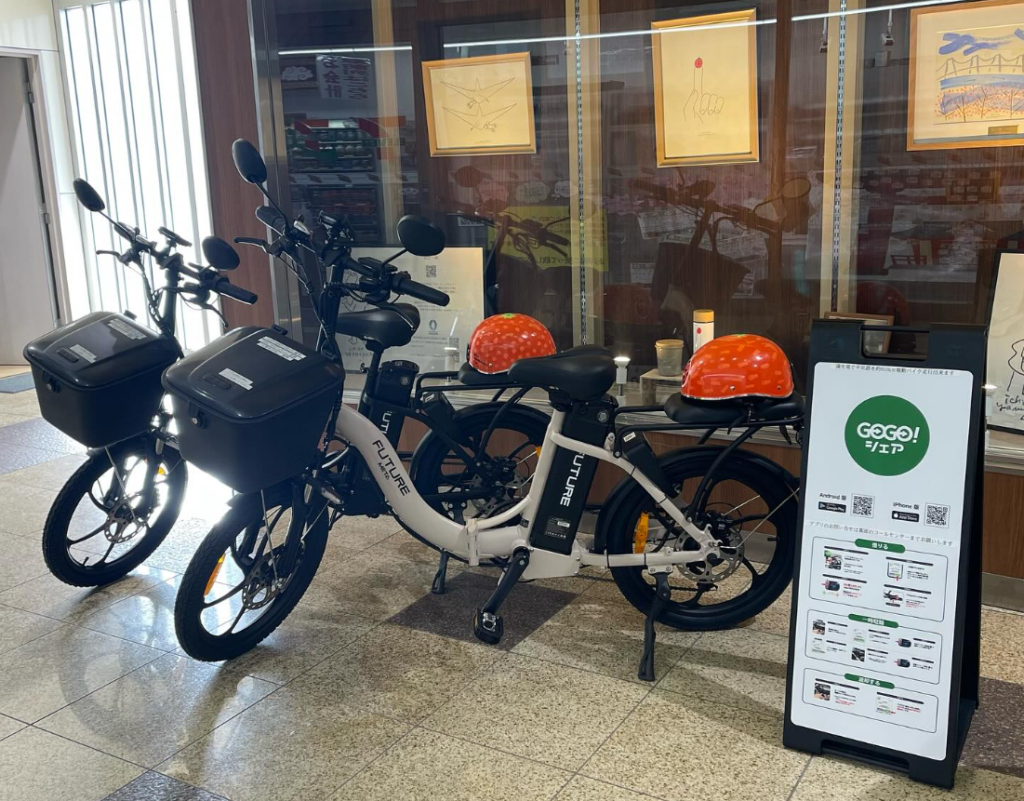 坂出市 電動バイク レンタル