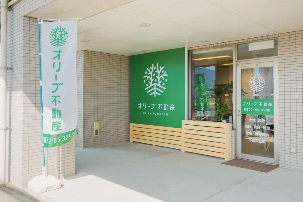 善通寺市 オリーブ不動産