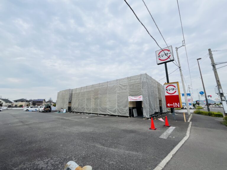 丸亀市柞原町の「スシロー丸亀店」が2024年5月14日(火)～5月22日(水)までリニューアル工事の為臨時休業してる