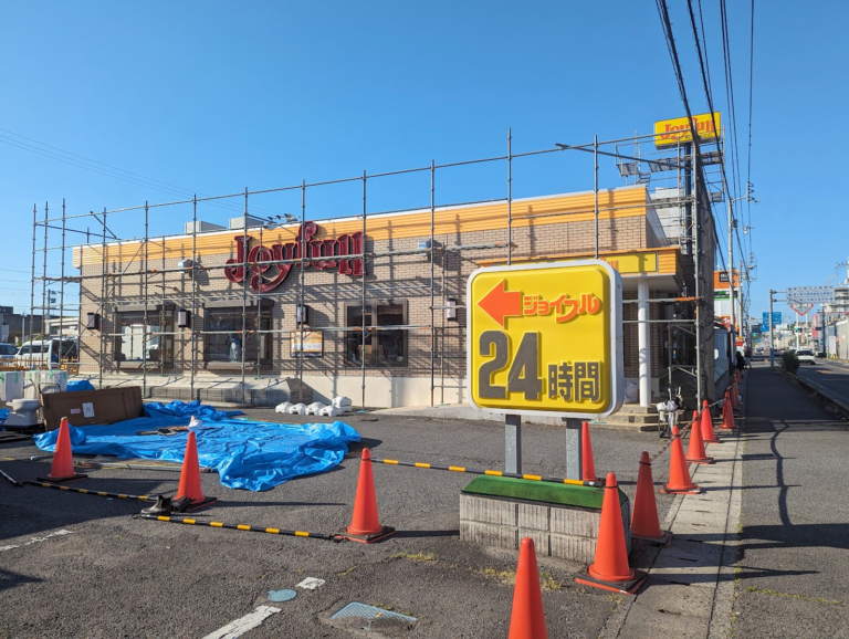 丸亀市土器町の「ジョイフル 丸亀店」が2024年5月28日(火)～31日(金)10時まで工事のため臨時休業してる