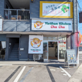 丸亀市田村町 VietNam Kitchen Cha Cha (ベトナムキッチン チャ チャ)