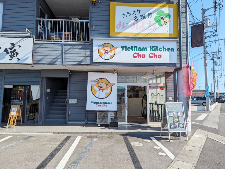 丸亀市田村町に「VietNam Kitchen Cha Cha (ベトナムキッチン チャ チャ)」が2024年5月9日(木)にオープン！バインミーやフォーなどのベトナム料理が楽しめるみたい