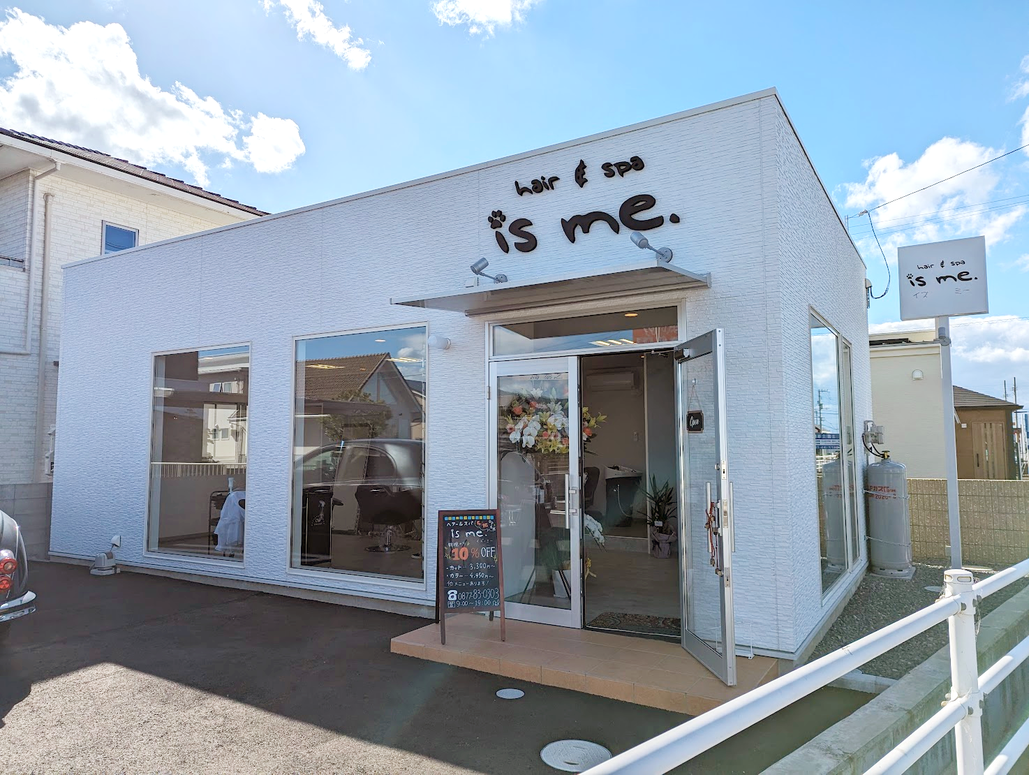丸亀市田村町 hair & spa is me. (イズミー)