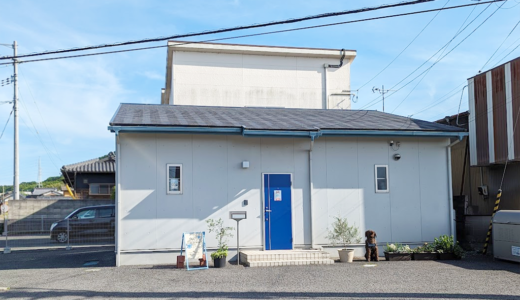 綾川町 いぬねこサロンTtugTtug(トゥグトゥグ)