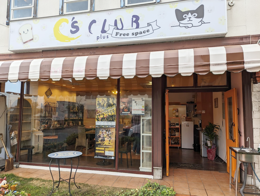多度津町 ほんまもん広場