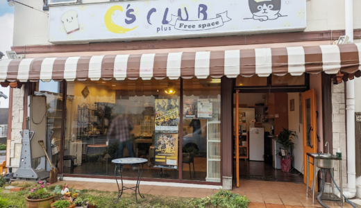 多度津町 ほんまもん広場