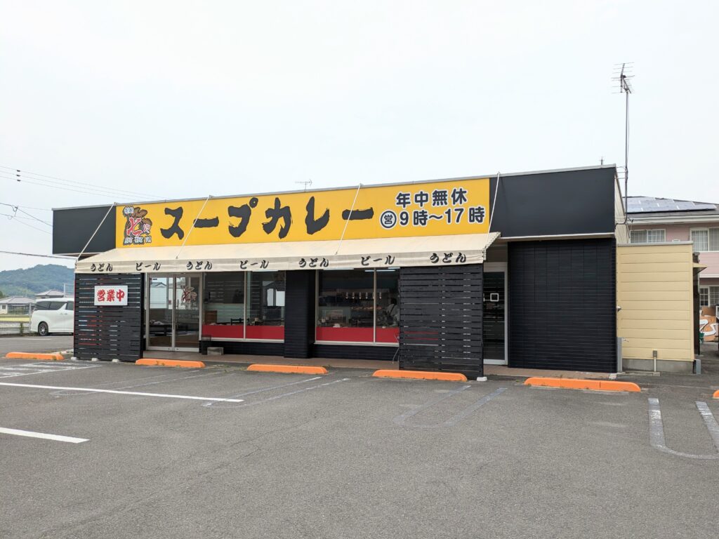 善通寺市大麻町 製麺七や 319号店 店舗外観