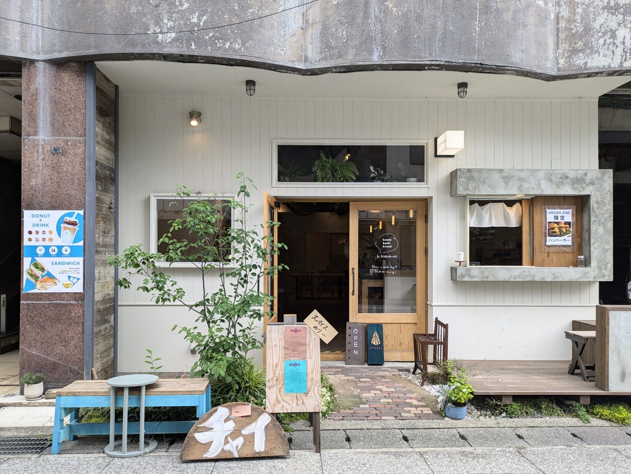 琴平町 sowaka