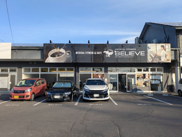 丸亀市田村町に「メディカルフィットネスBelieve(ビリーブ)」が2024年6月8日(土)にオープン！医師監修の医療・スポーツの専門スタッフが在籍するフィットネス