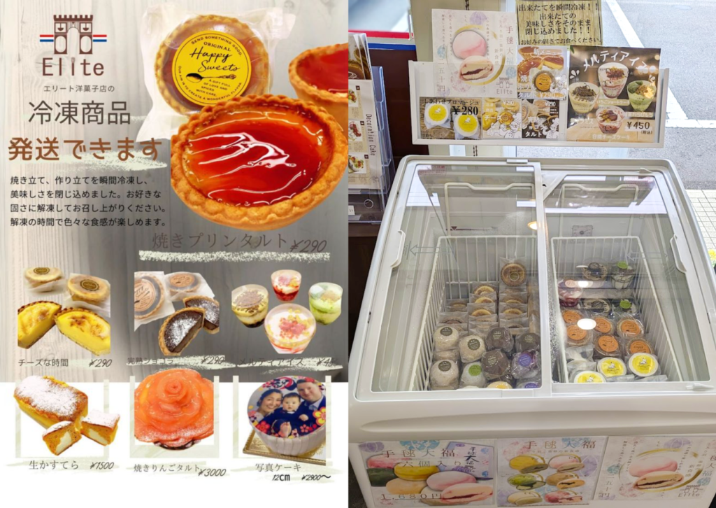 丸亀市土器町 エリート洋菓子店 新商品