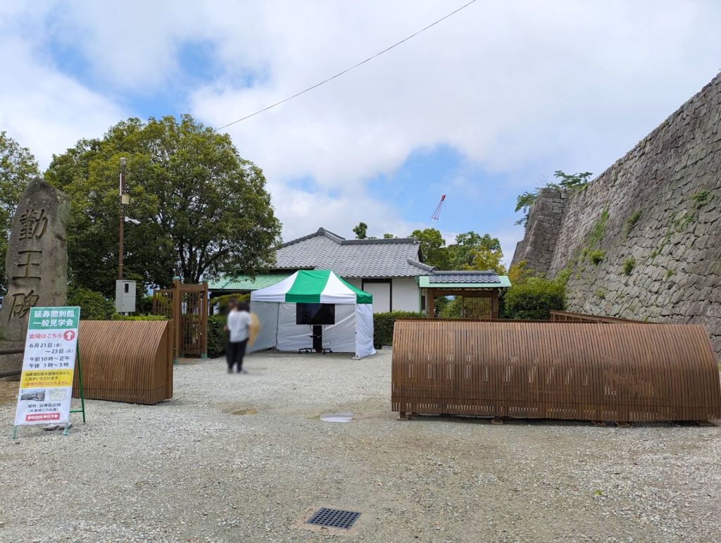 丸亀城城泊 延寿開別館