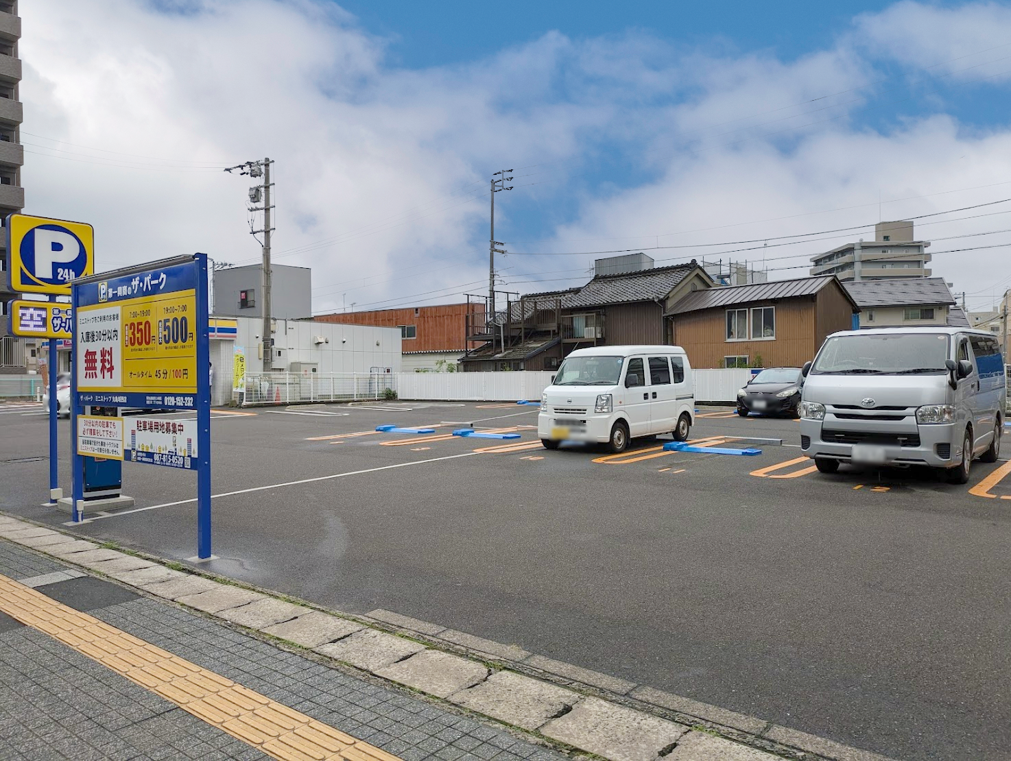 丸亀市城西町 ザ・パーク ミニストップ丸亀城西店
