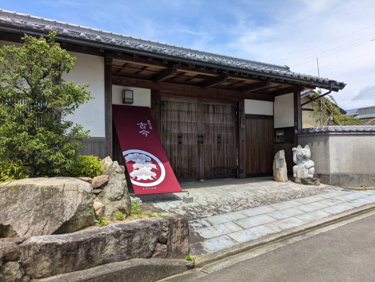 綾川町に「讃岐の宿古今」が2024年7月7日(日)にオープン！囲炉裏と釜戸を体験できる一棟貸宿でバーベキューもできるみたい