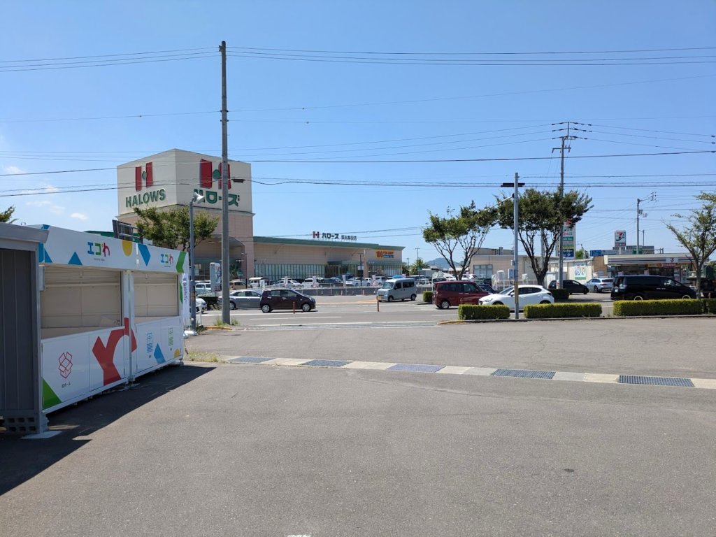 坂出市林田町 エコわリサイクルベース 林田町base 場所