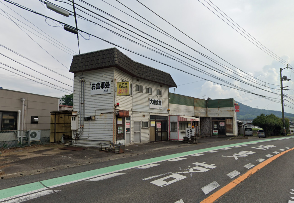 宇多津町 大衆食堂 よい子 以前の様子