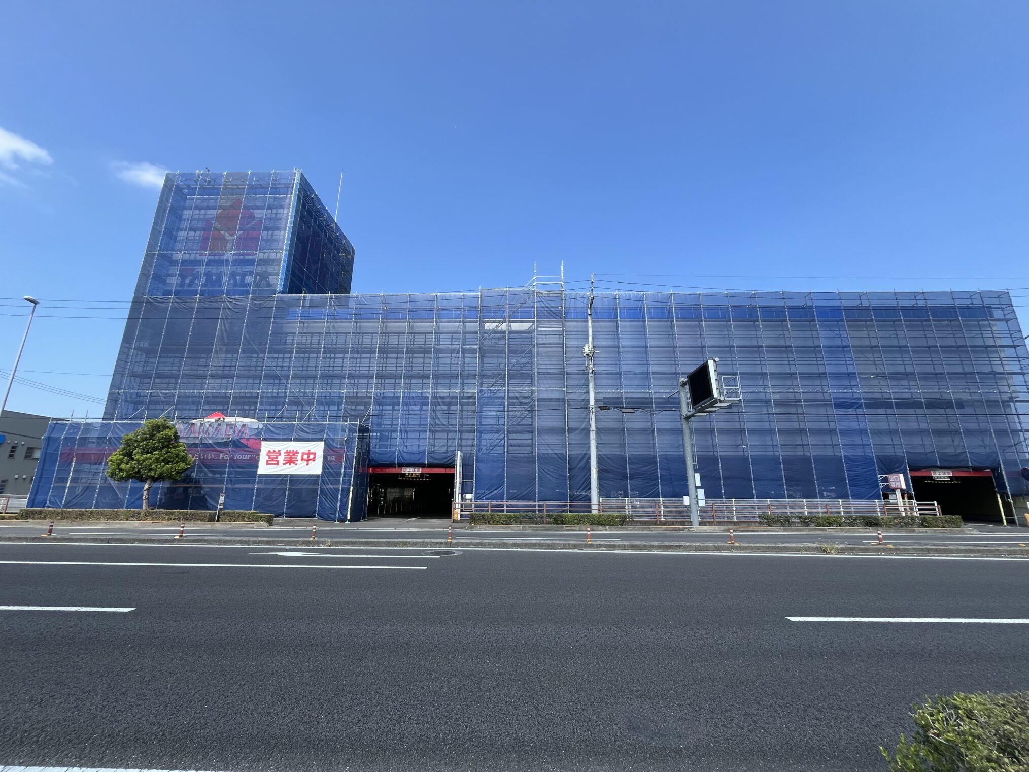丸亀市田村町 ヤマダ電機テックランド丸亀店