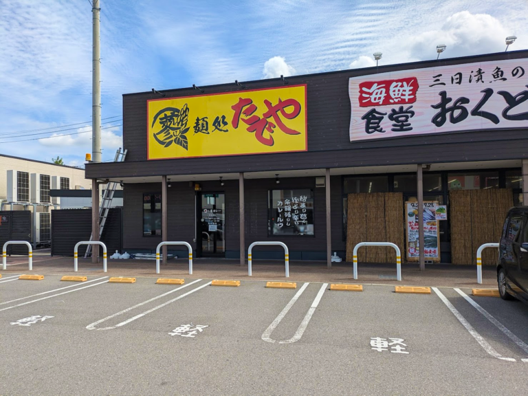 宇多津町の「日乃屋カレー イオンタウン宇多津店」が閉店し「麺処たでや」が2024年10月1日(火)にオープンするみたい